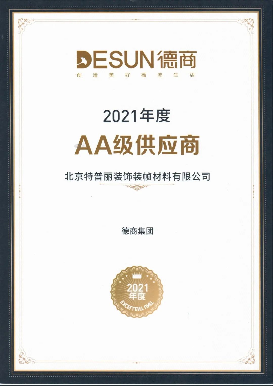 微信圖片_20220704105749.jpg