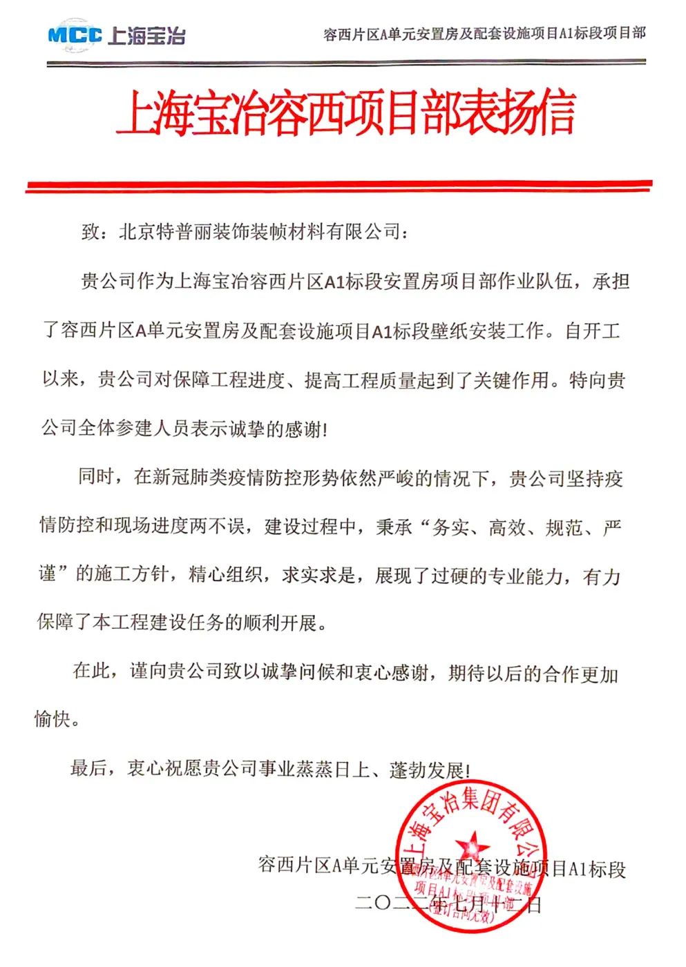 微信圖片_20220716150051.jpg
