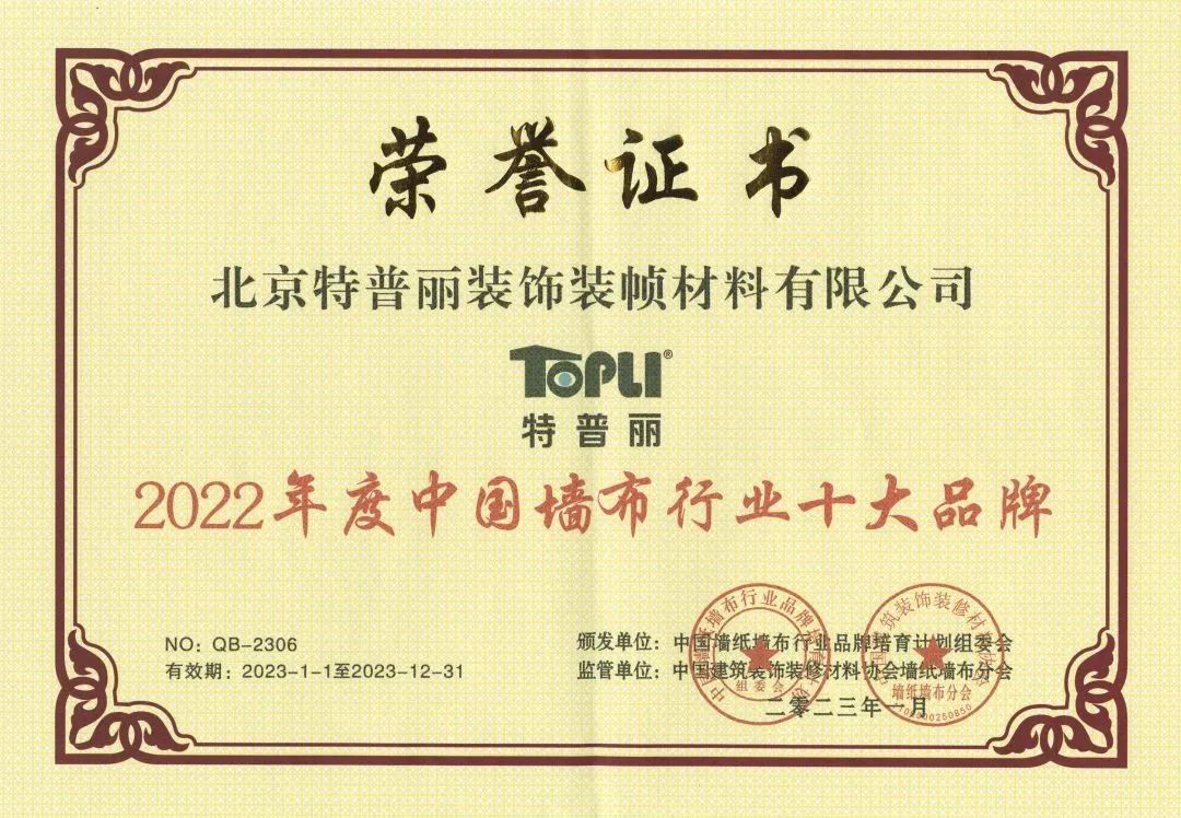 微信圖片_20230421102944.jpg