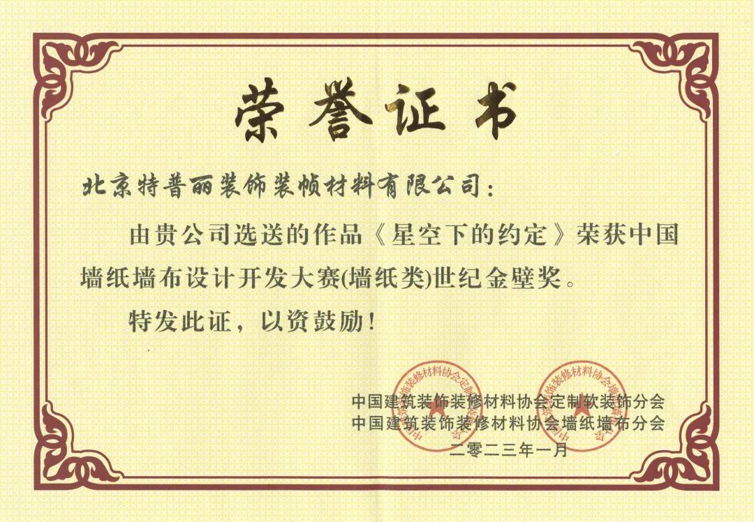 微信圖片_20230421103033.jpg