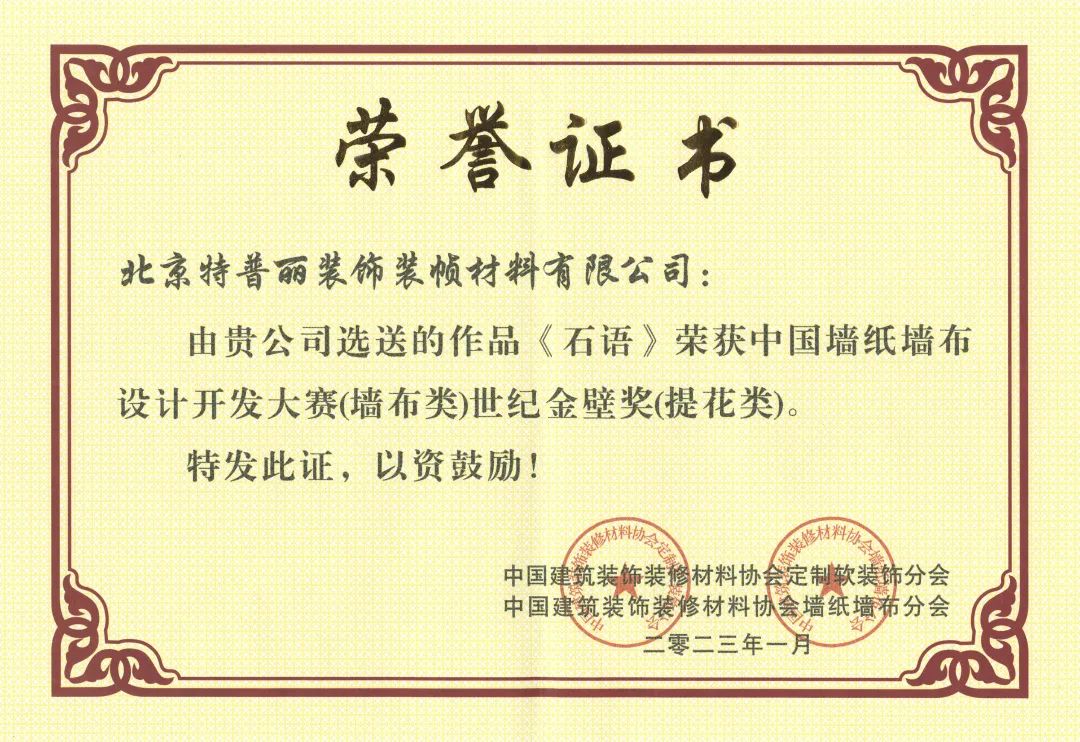 微信圖片_20230421103225.jpg