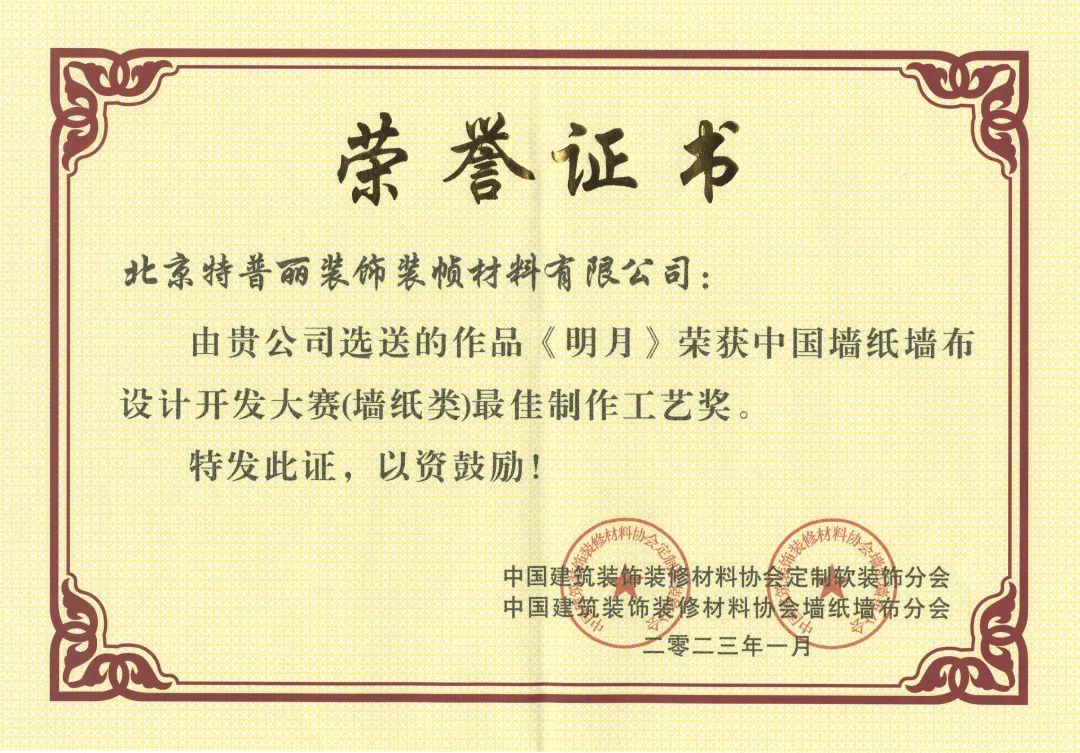 微信圖片_20230421103459.jpg
