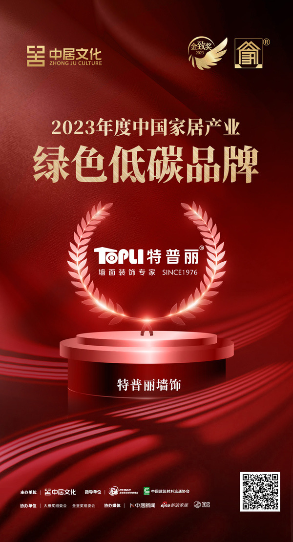 微信圖片_20240117090207.jpg