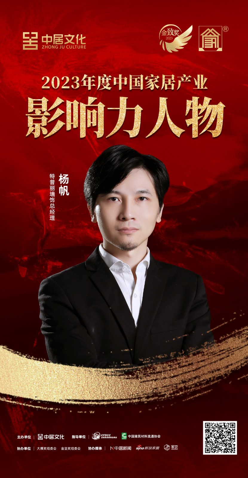 微信圖片_20240117090212.jpg