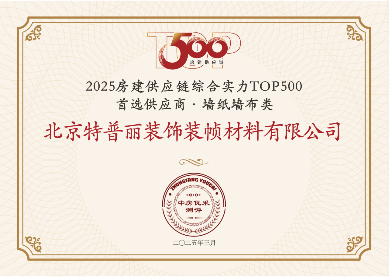 微信圖片_20250331091015.png