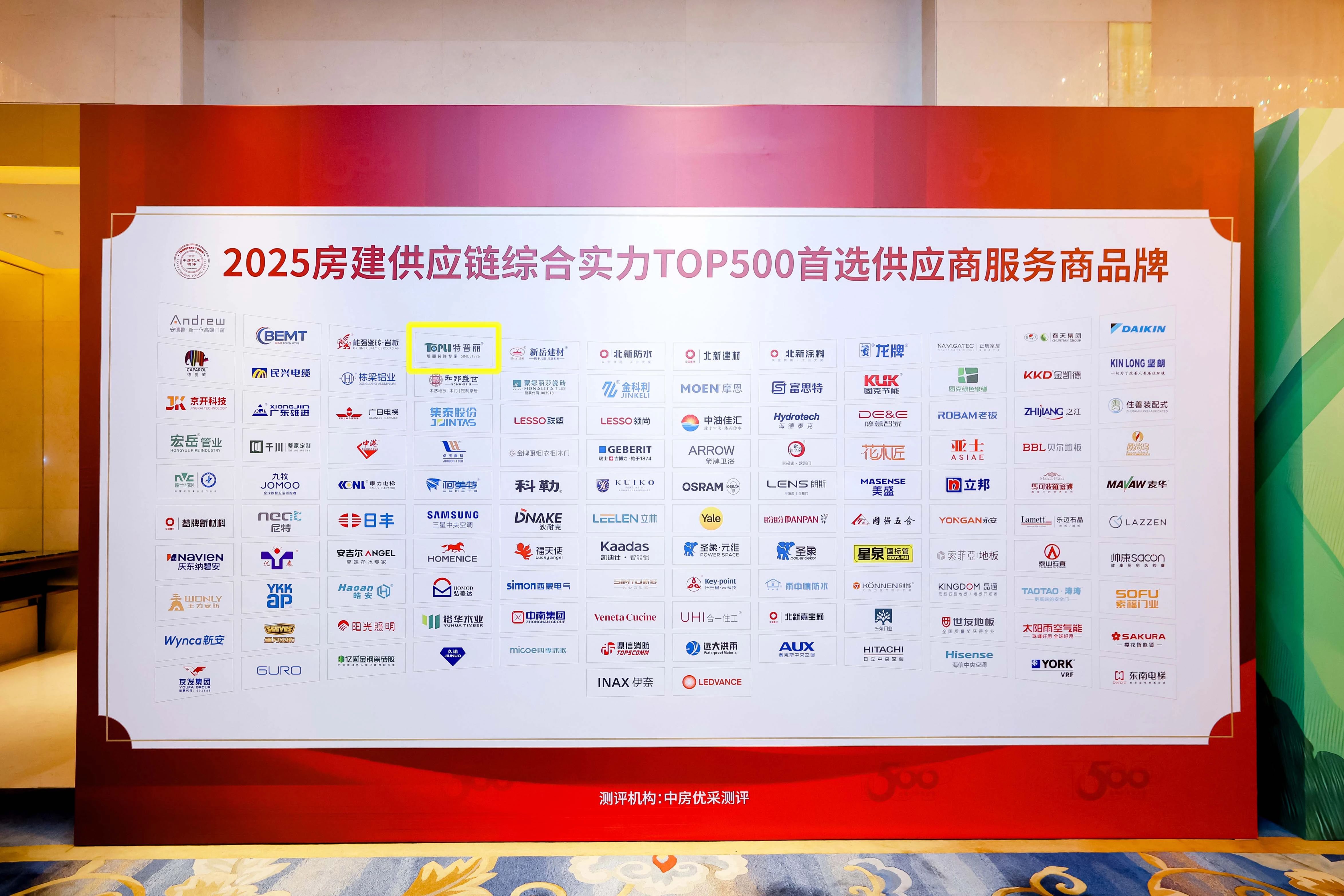 微信圖片_20250331091316.jpg