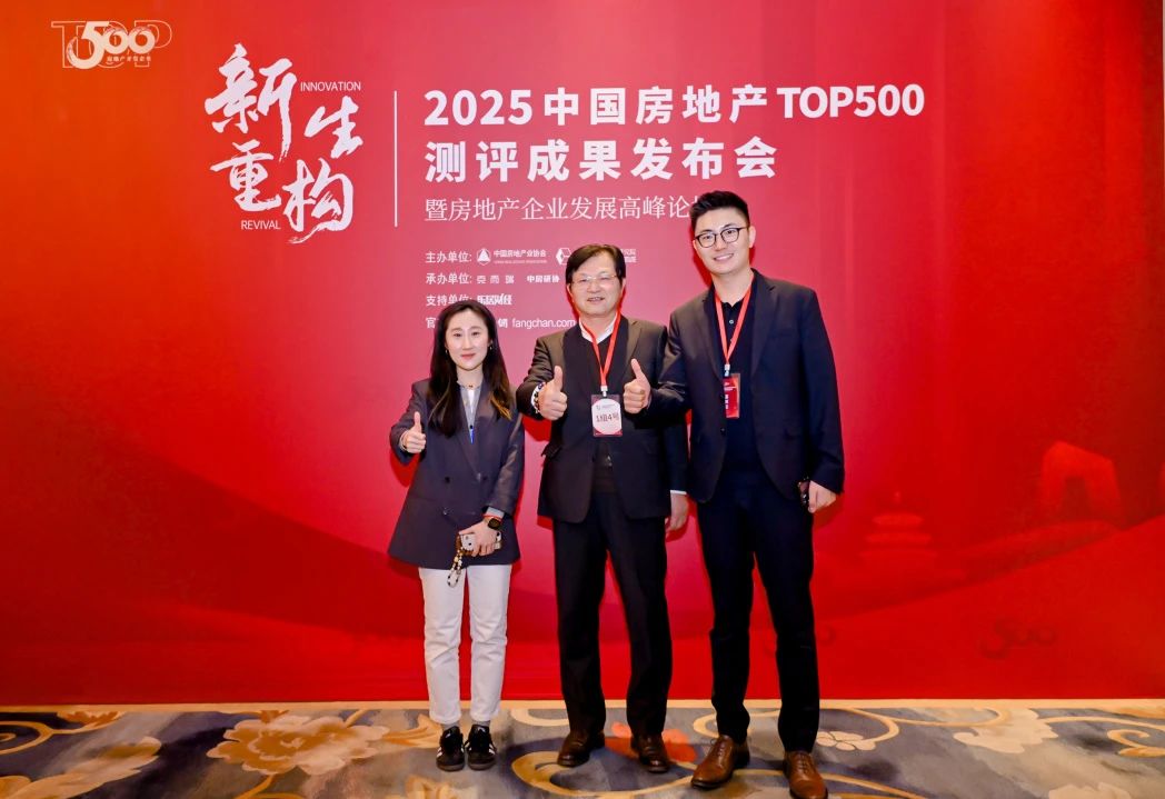 微信圖片_20250331091325.jpg